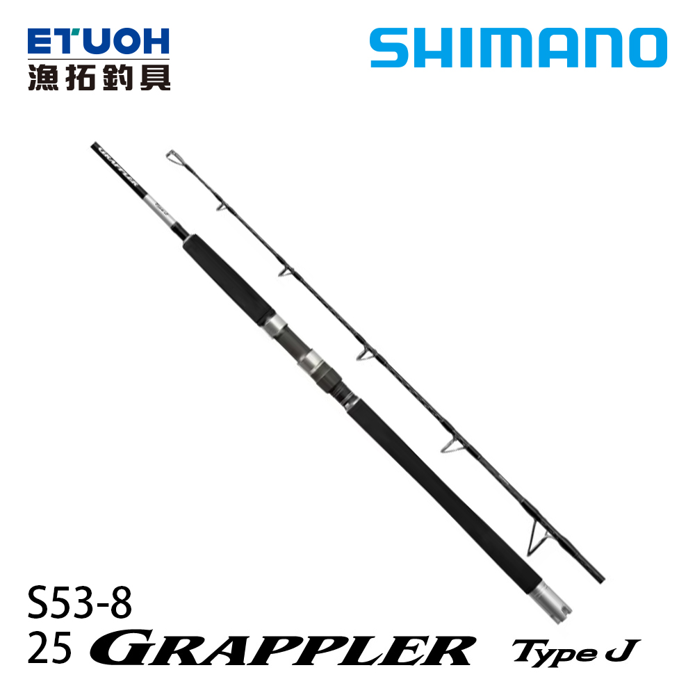 ロッド SHIMANO Grappler Type J 53-8 SHIMANO 25 GRAPPLER TYPE J S53-8 [船釣鐵板竿] - 漁拓釣具官方